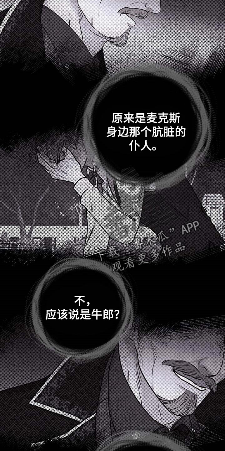 第68话7