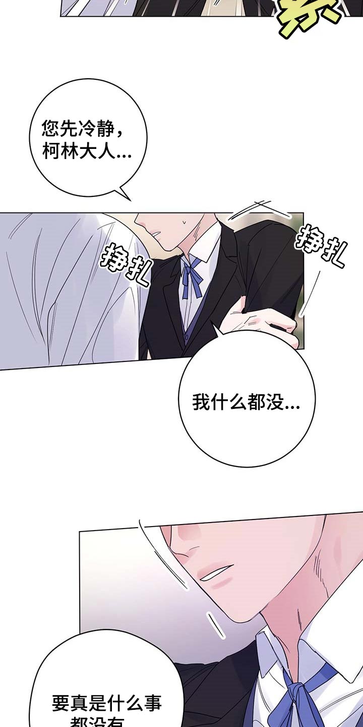 第68话14