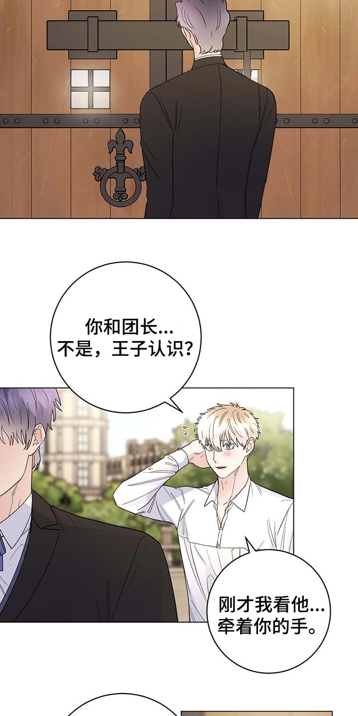 第68话3