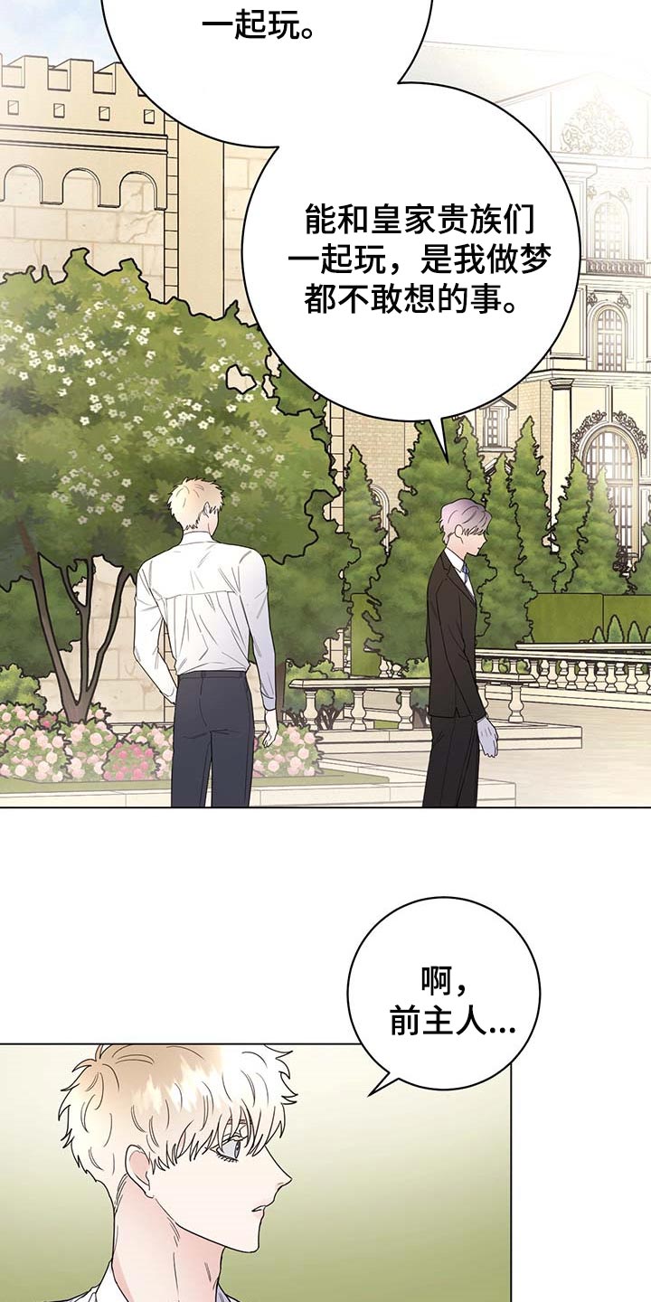 第68话5