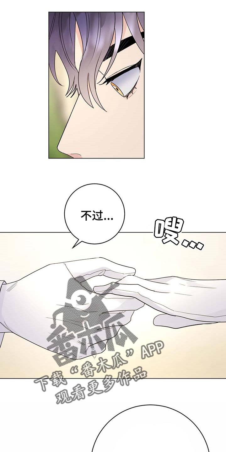 第67话18