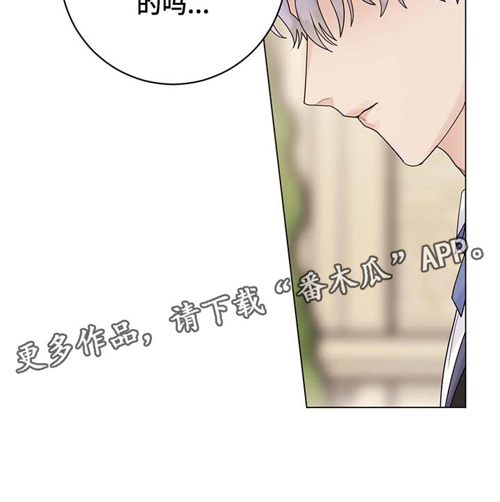 第67话20