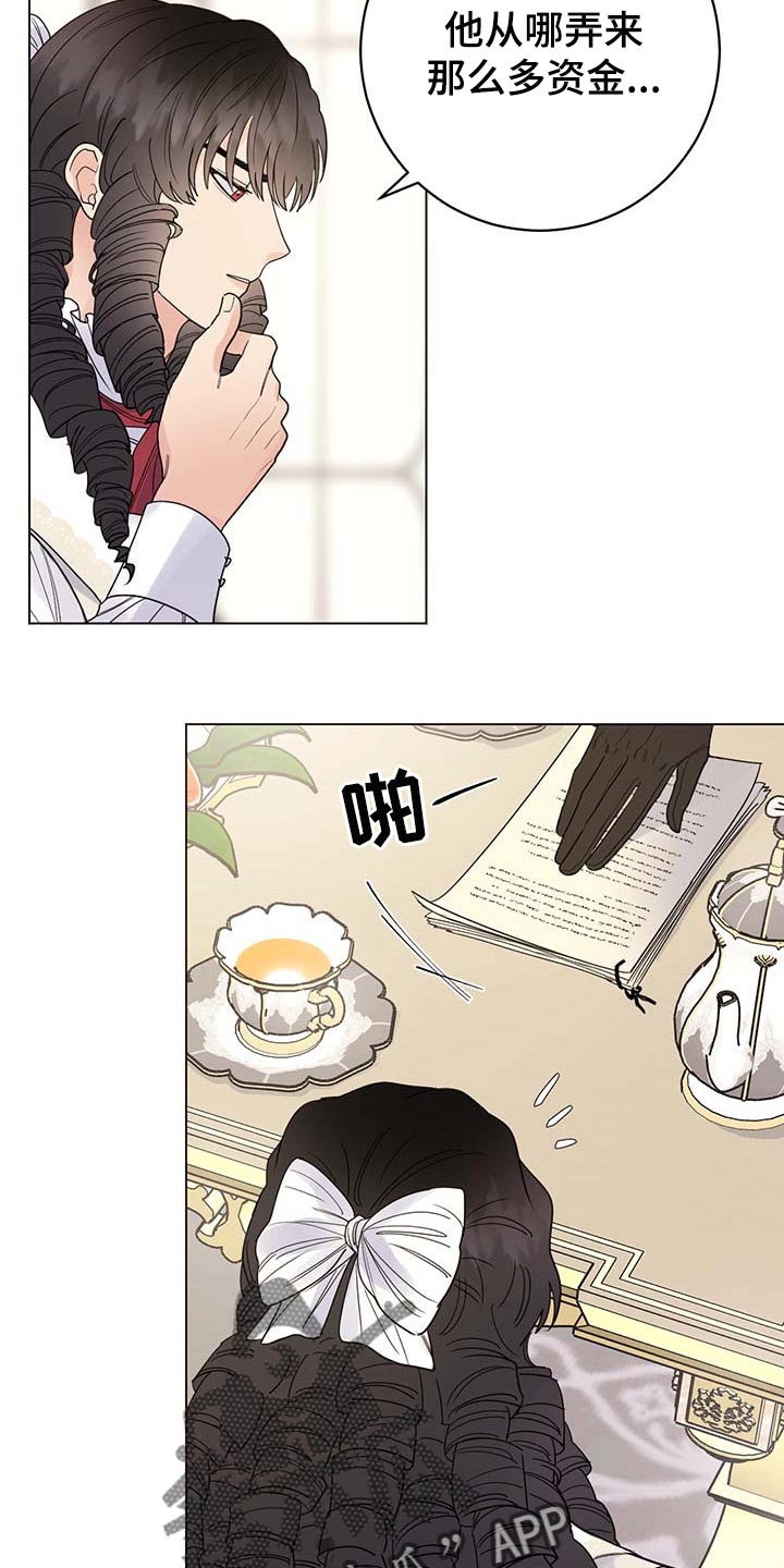 第67话2