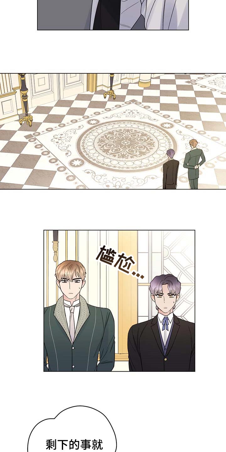 第67话9