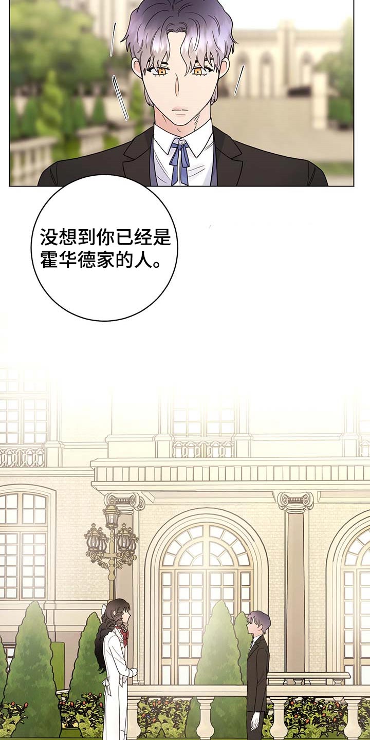第67话13