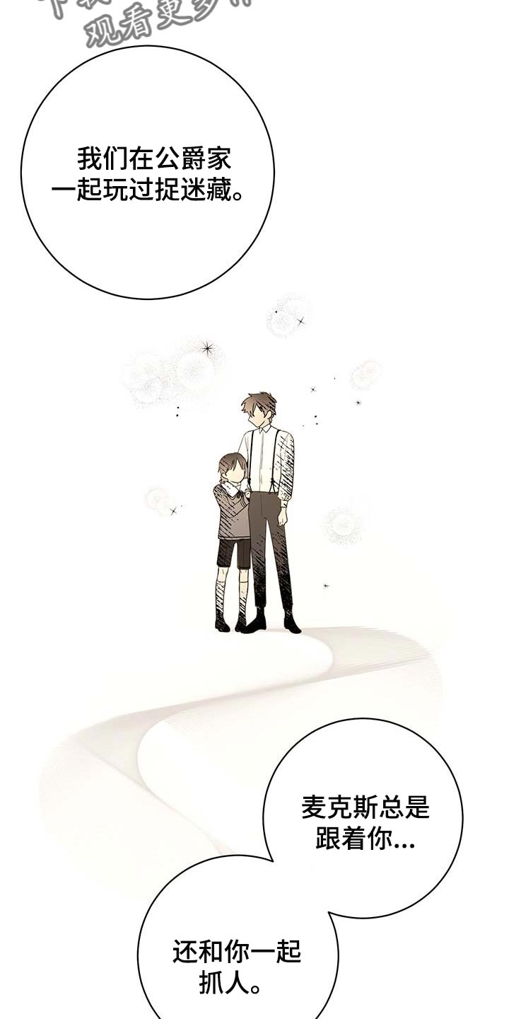第67话16