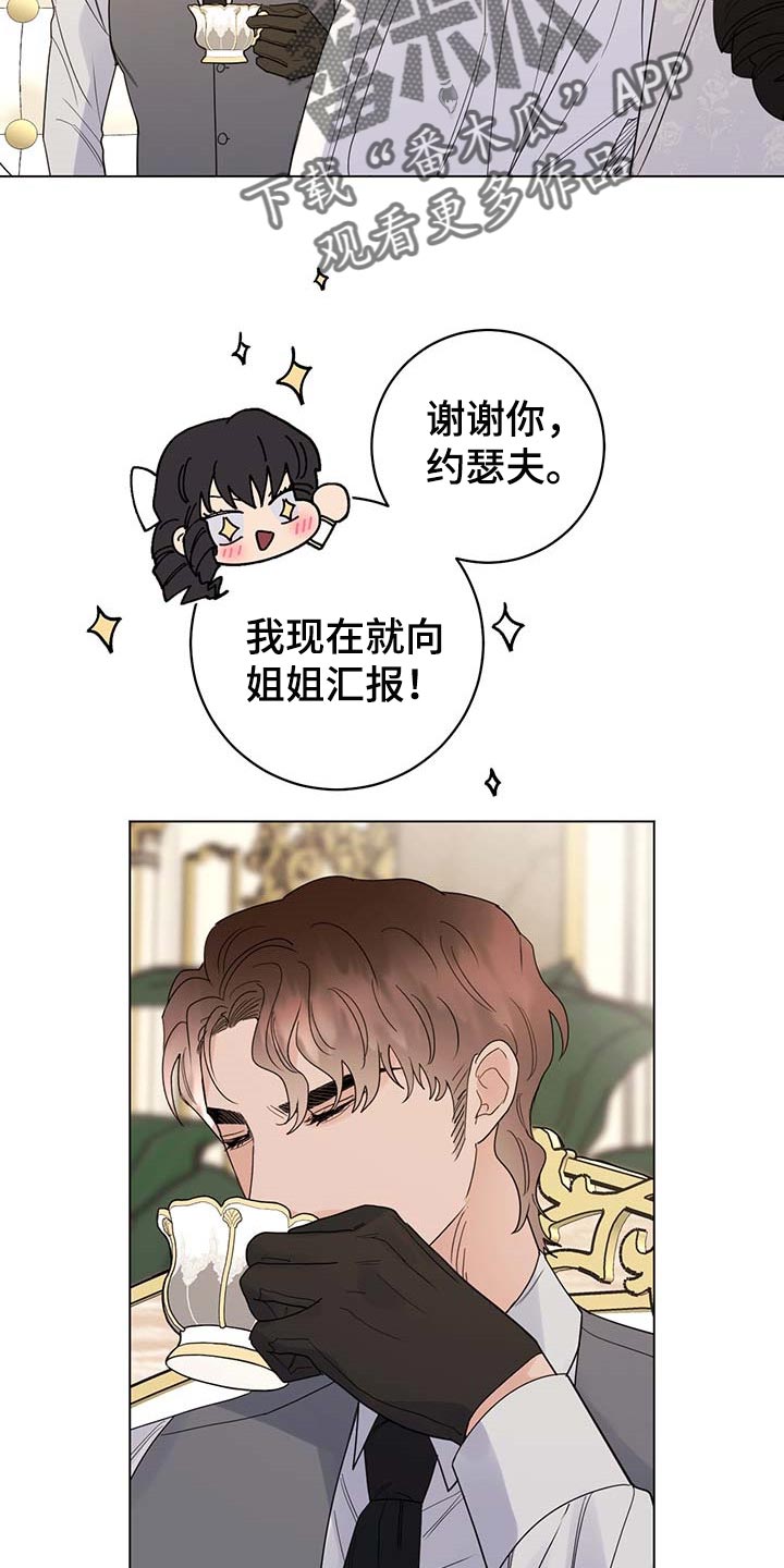 第67话8