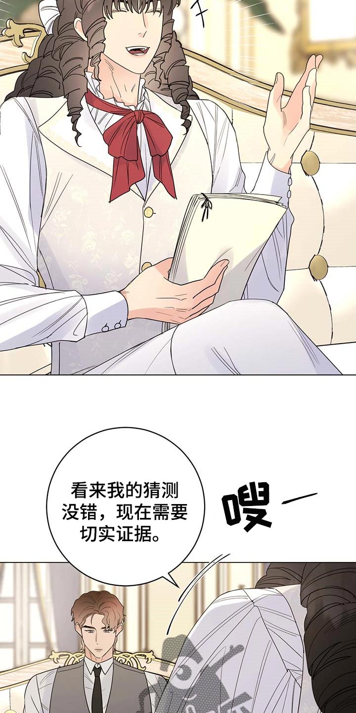 第67话7