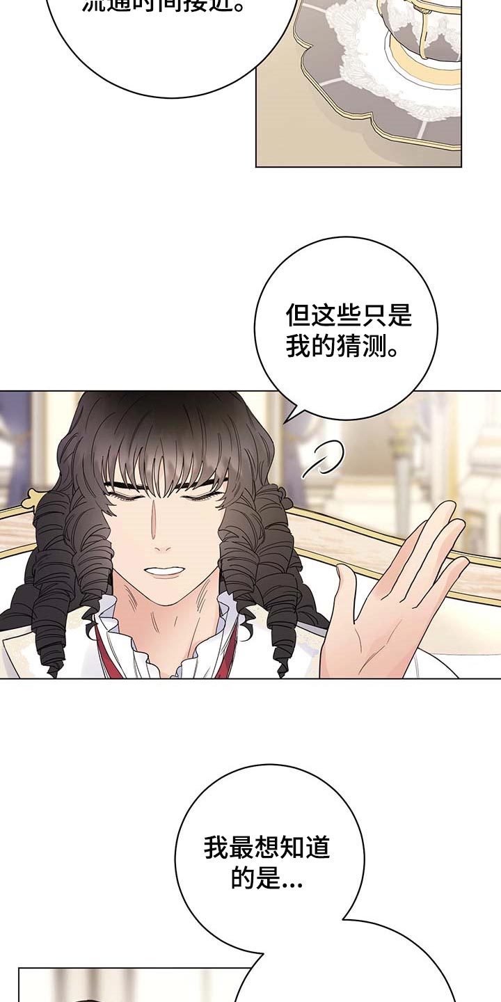 第67话1