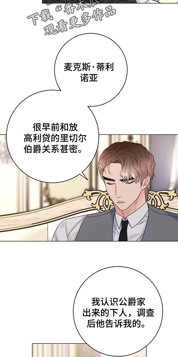 第67话3