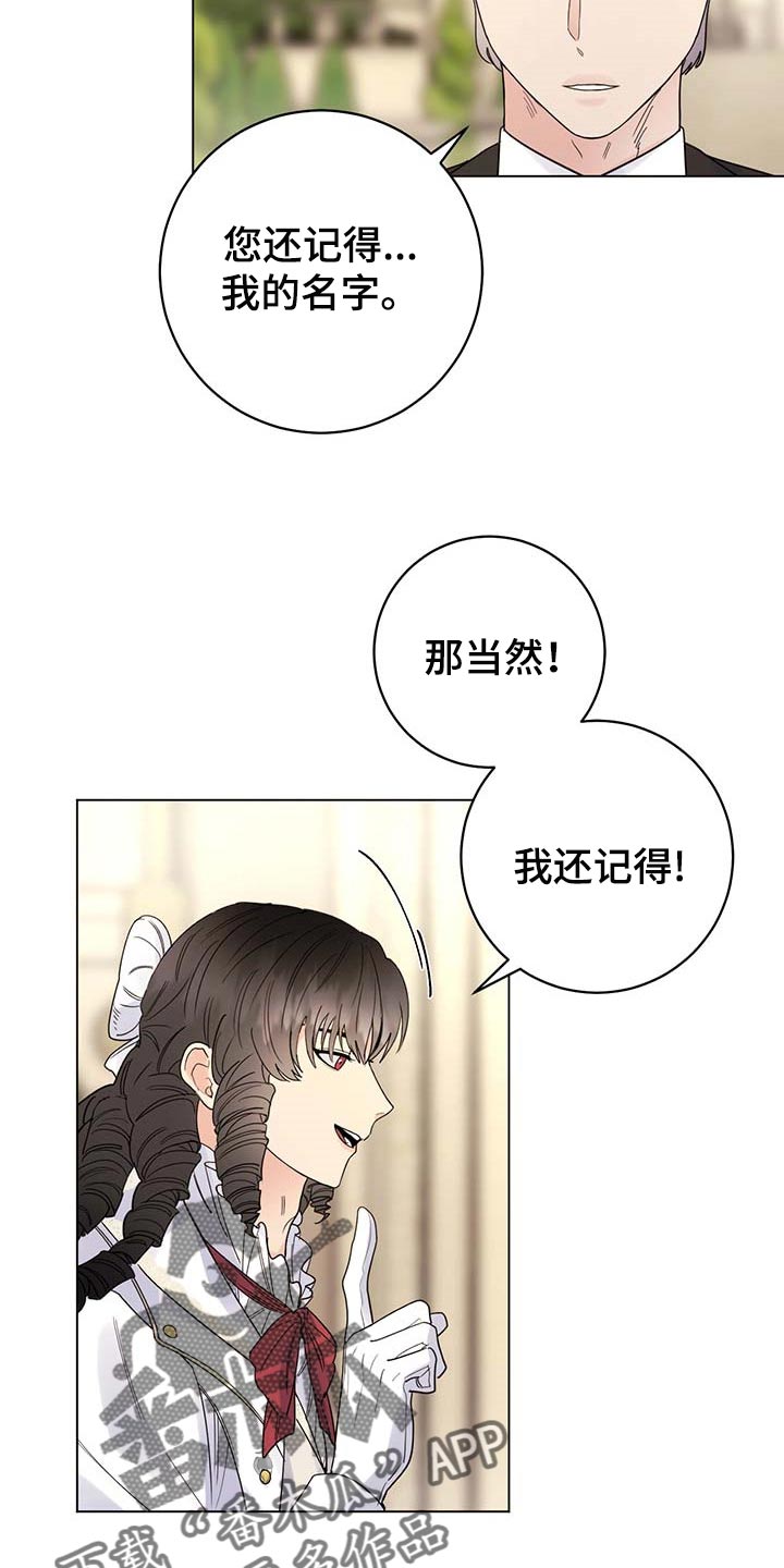 第67话15