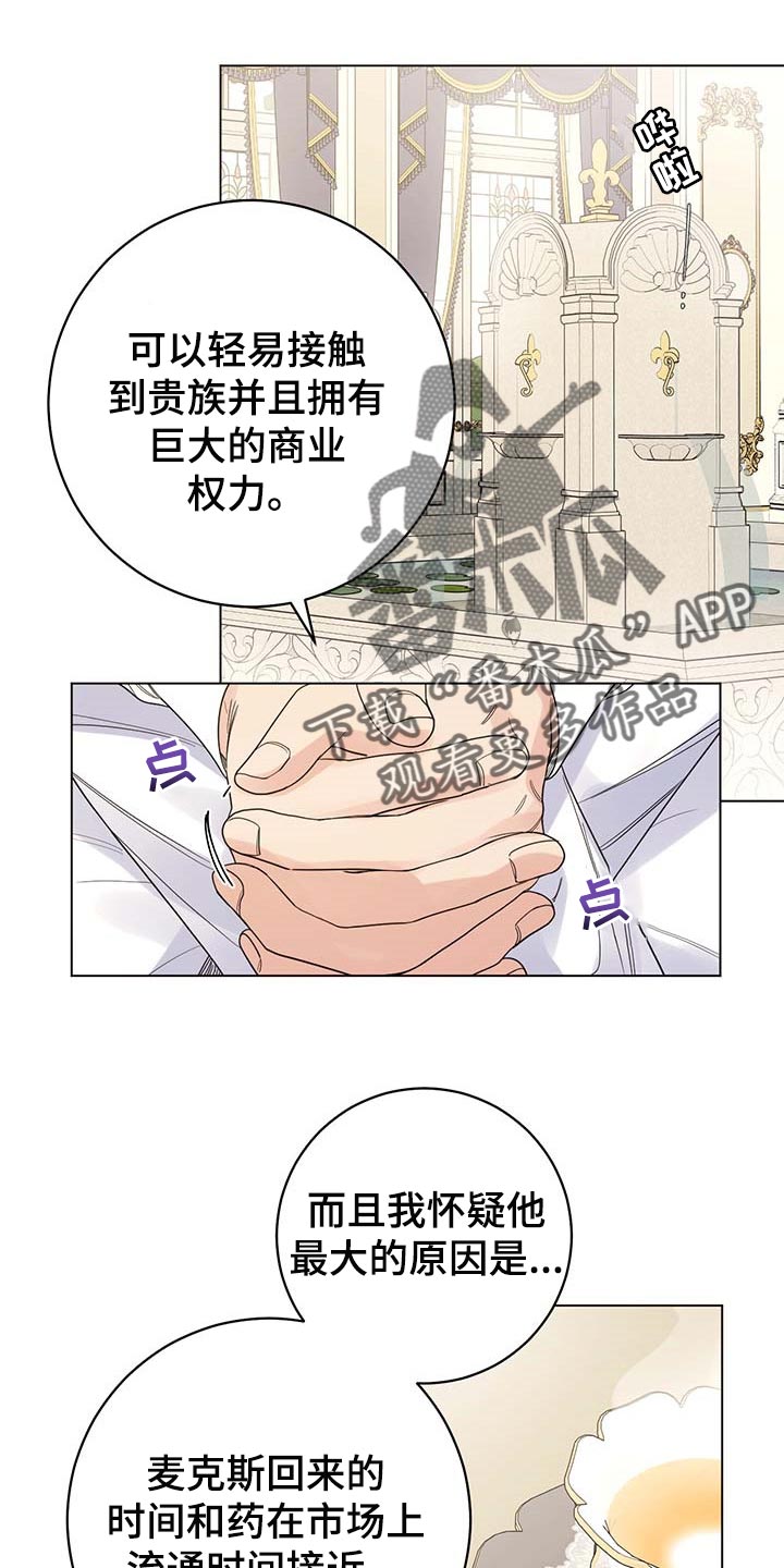 第67话0