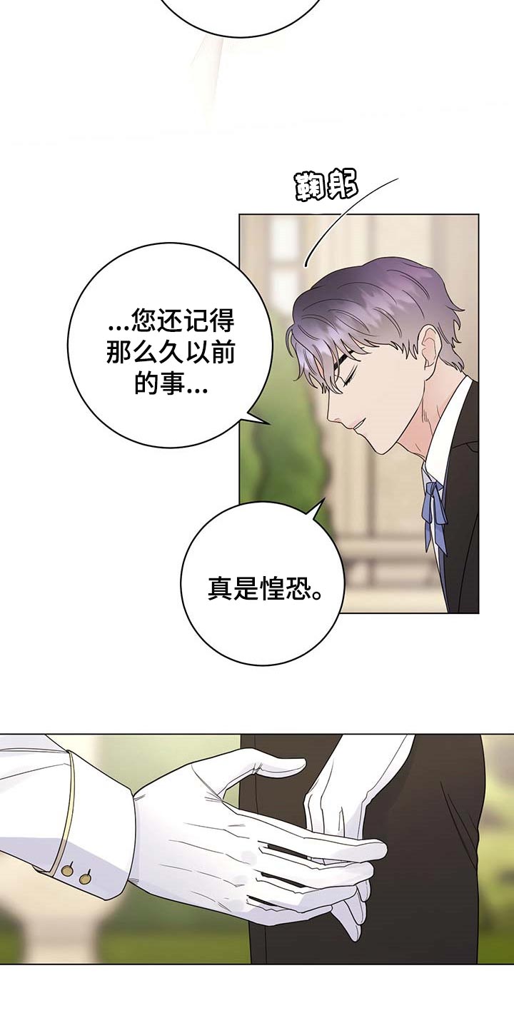 第67话17