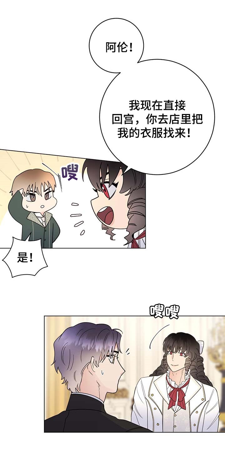 第67话11