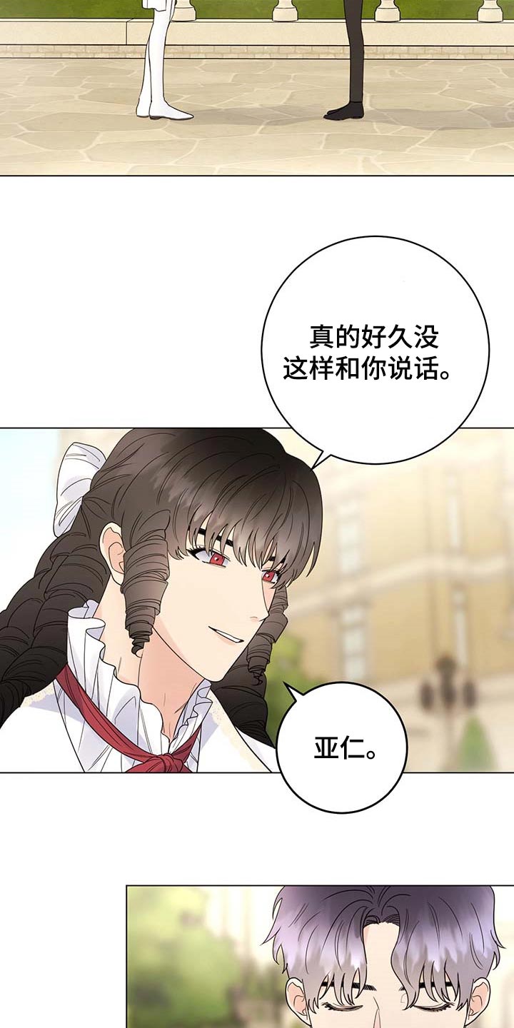 第67话14