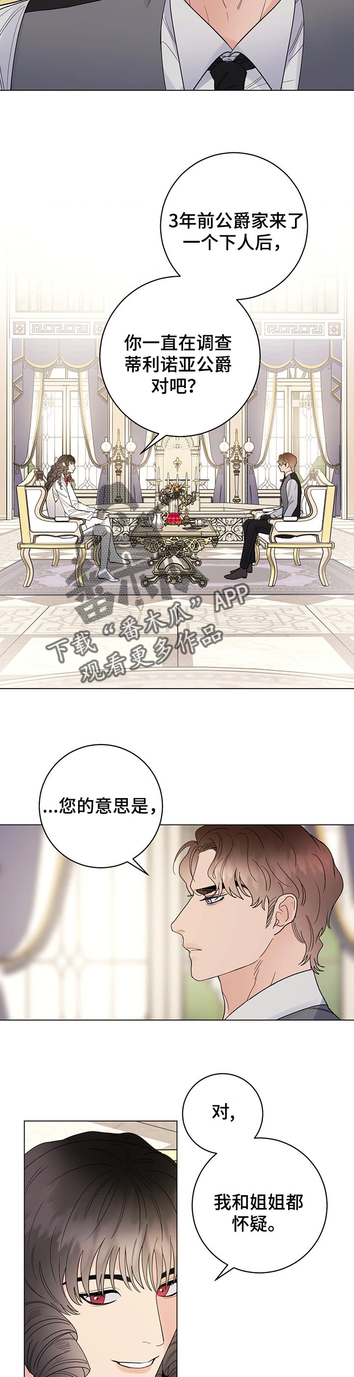 第66话7