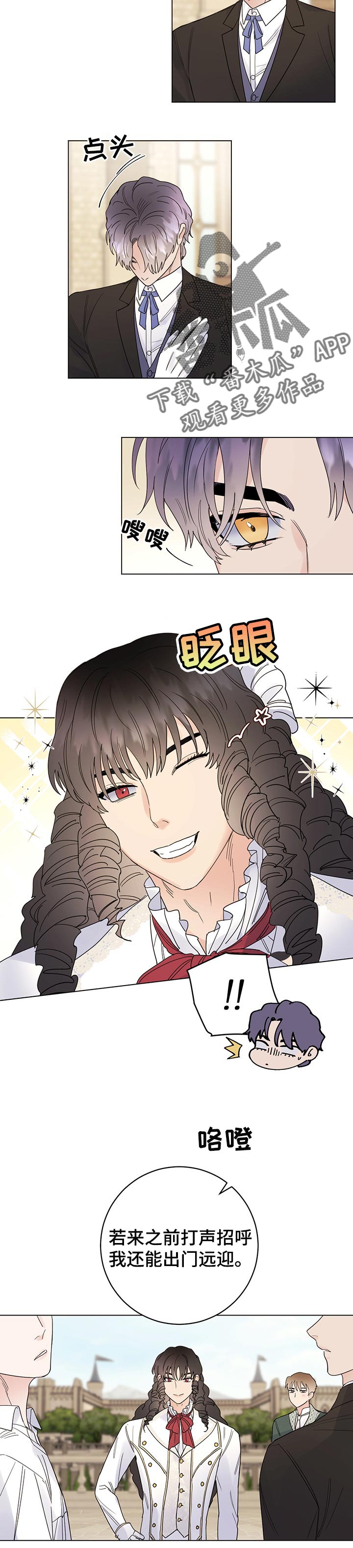 第66话3