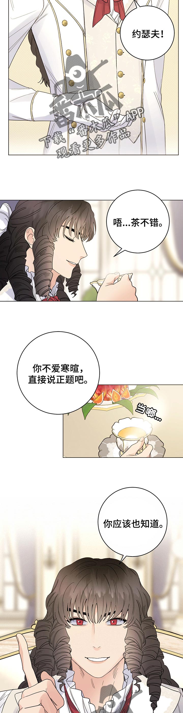 第66话5