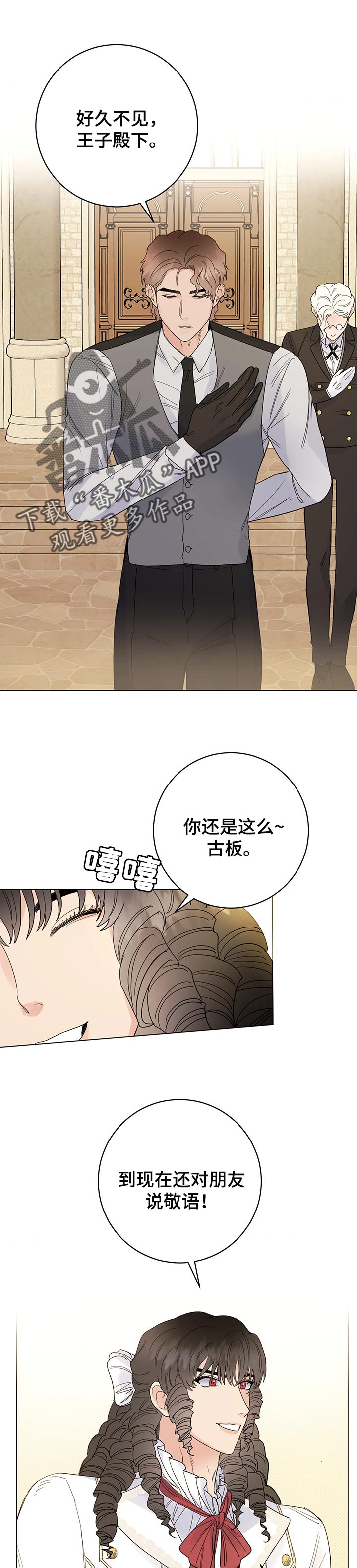 第66话4