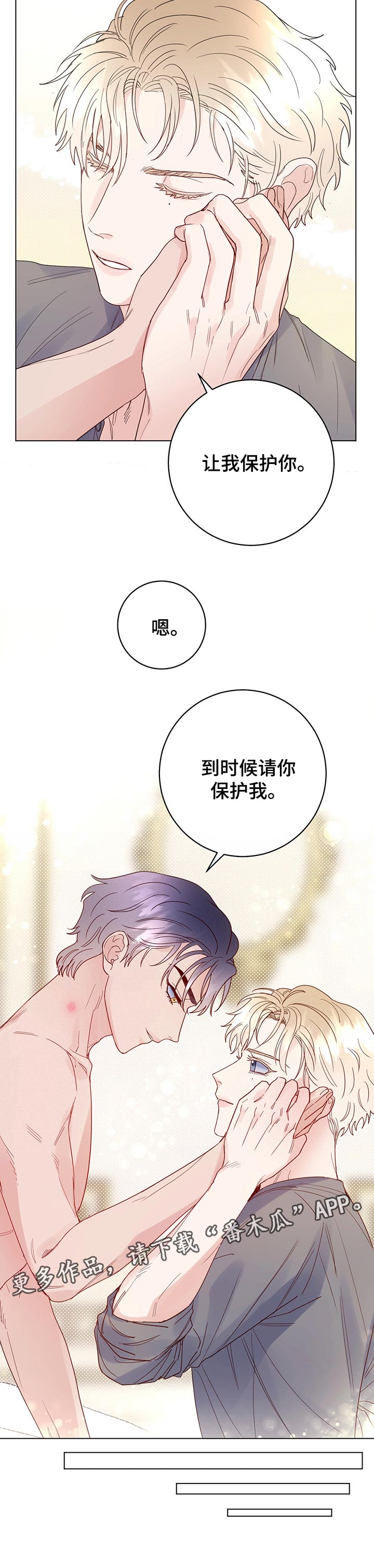 第65话9