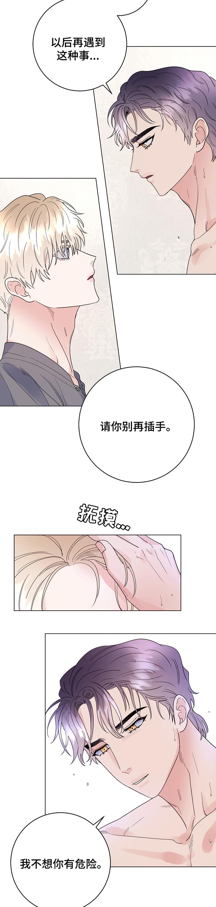 第65话7
