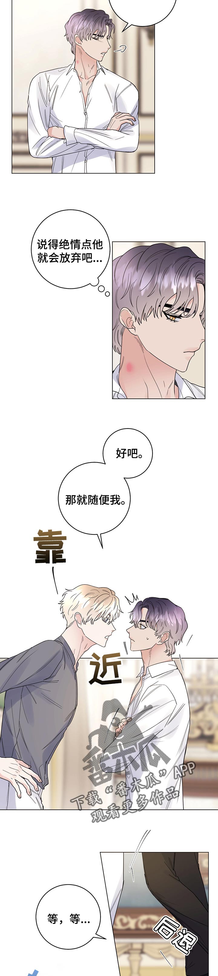第65话2