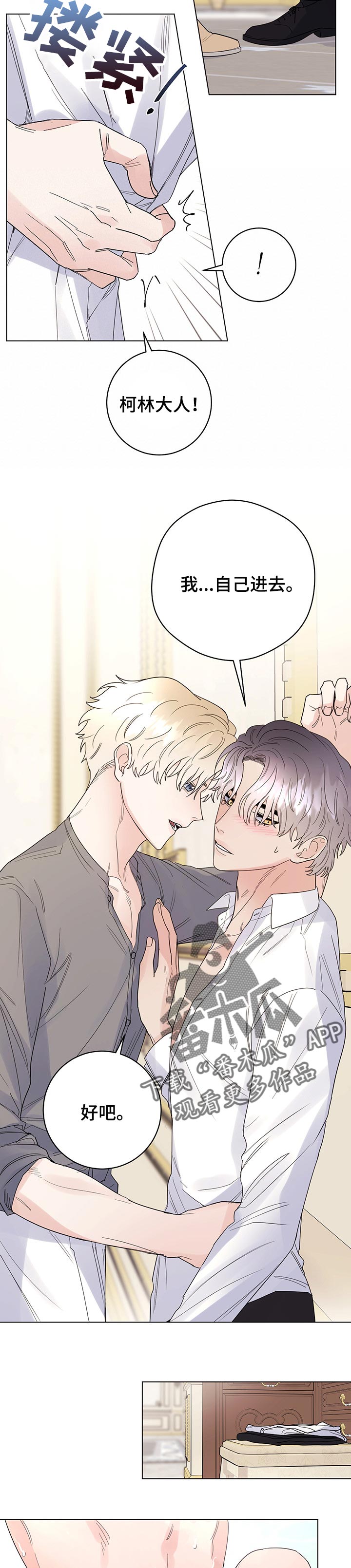 第65话3