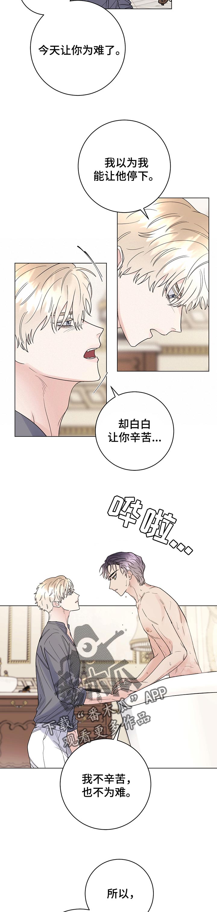 第65话6