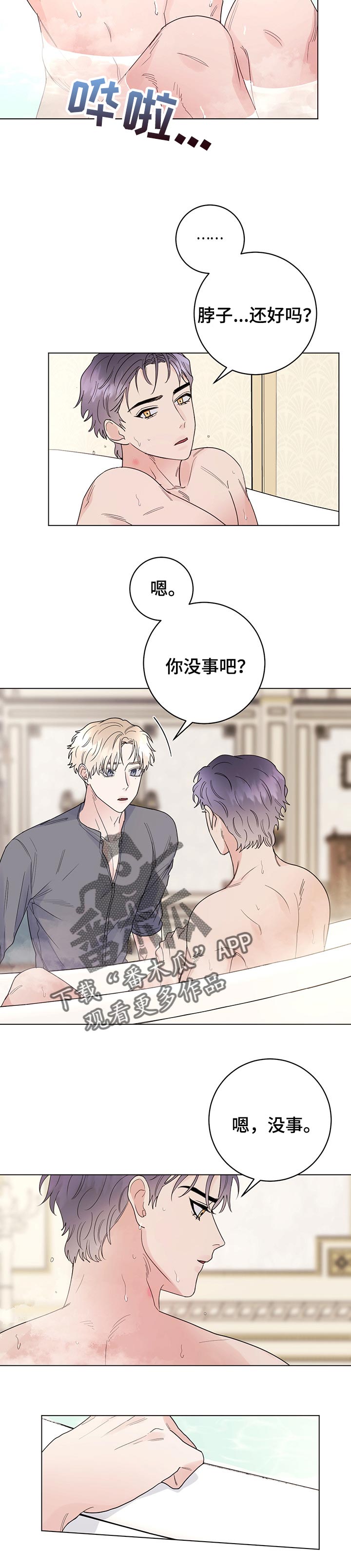 第65话4