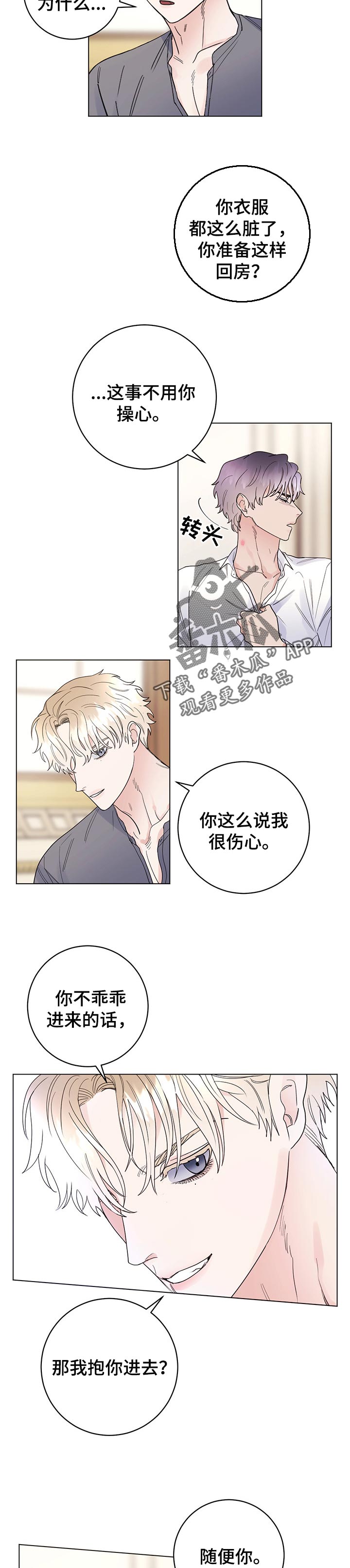 第65话1