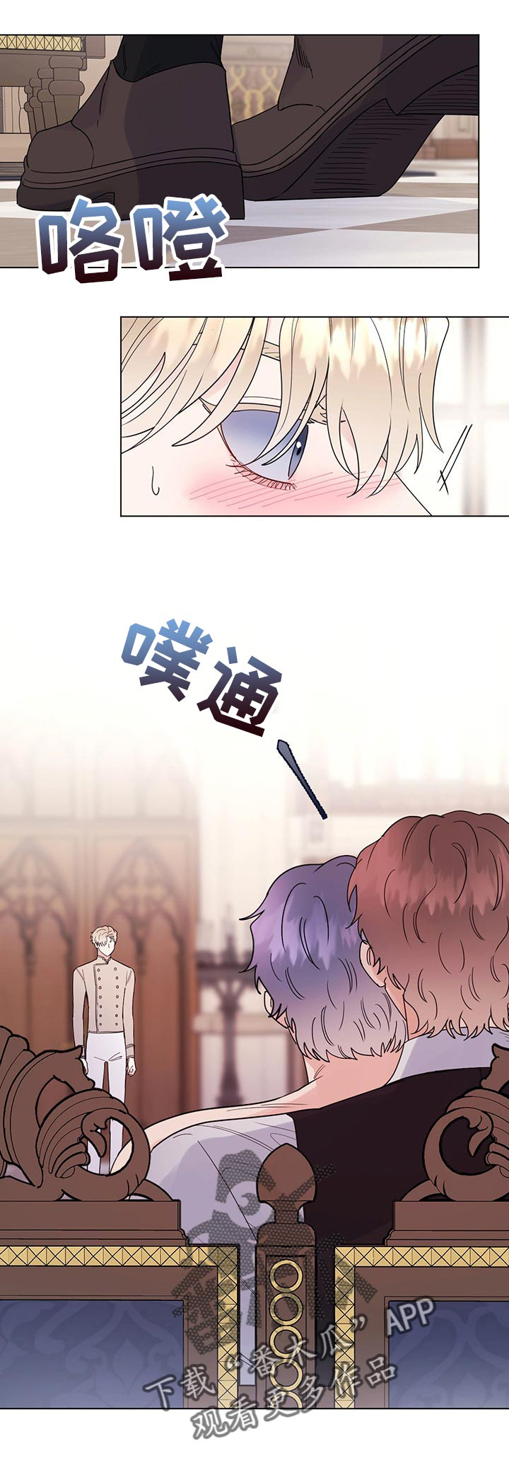 第64话4