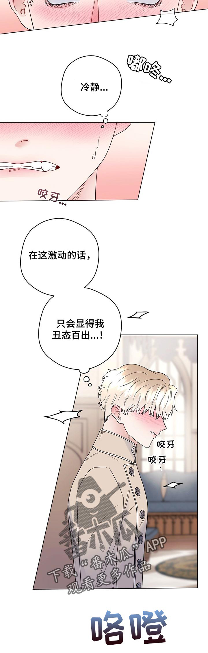 第64话3