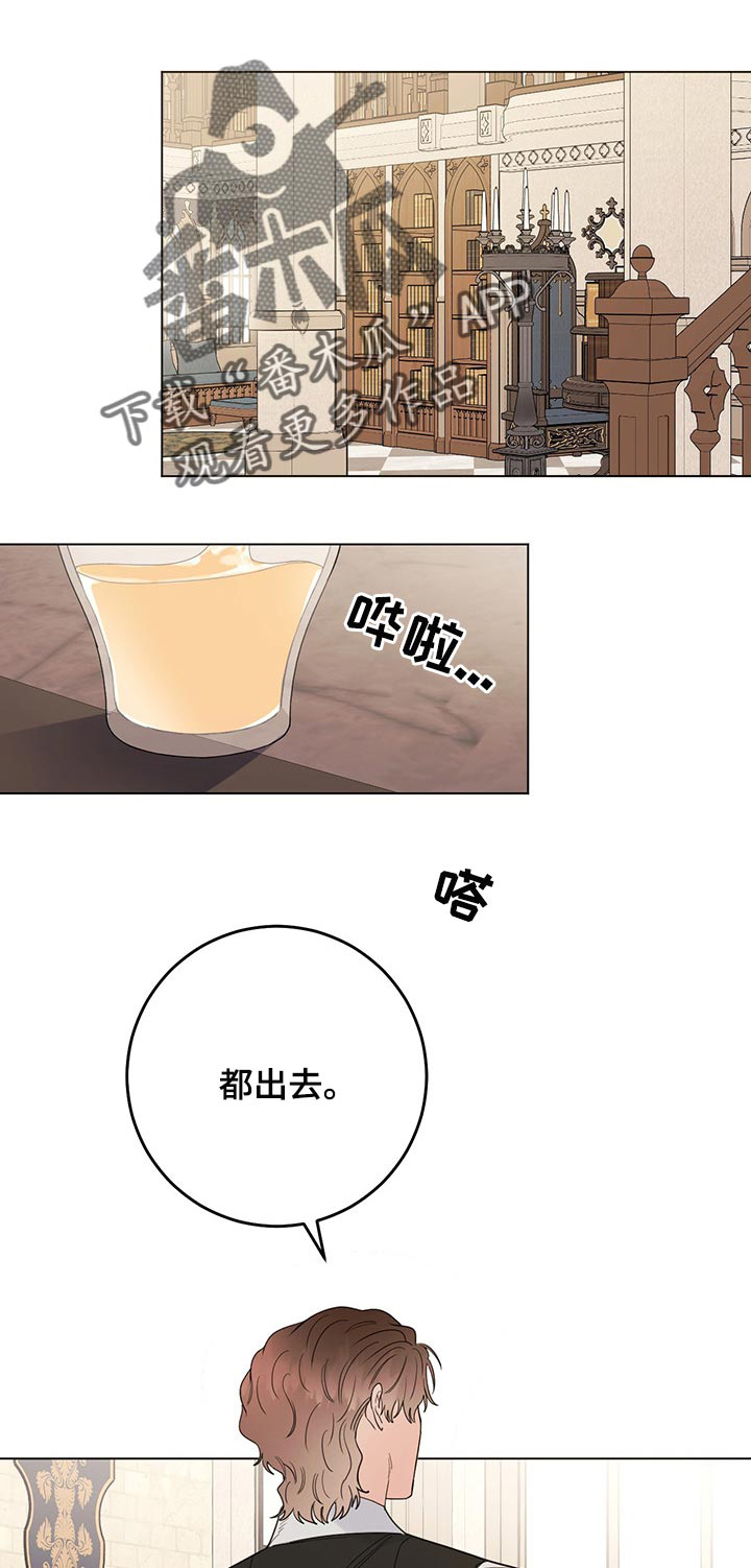 第64话6