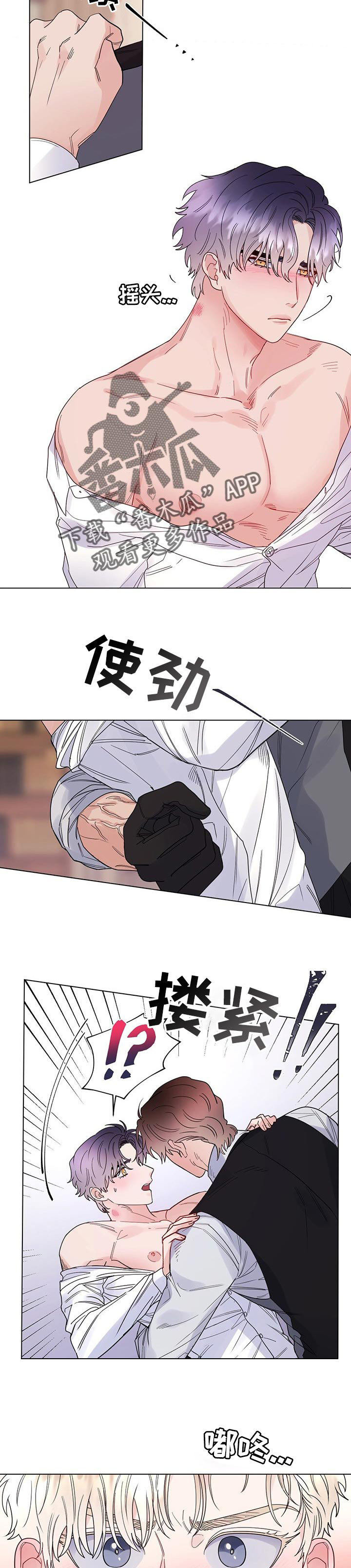 第64话2
