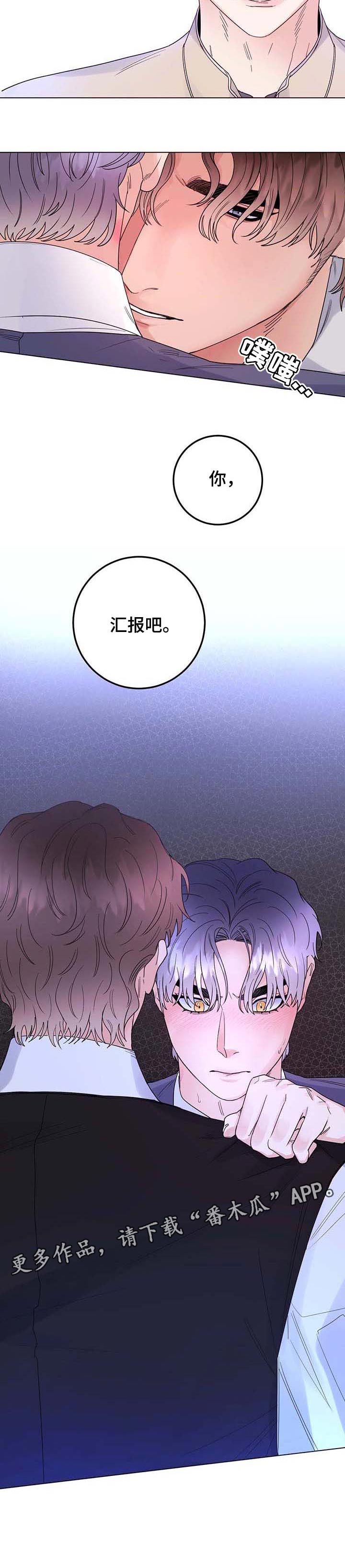 第63话7