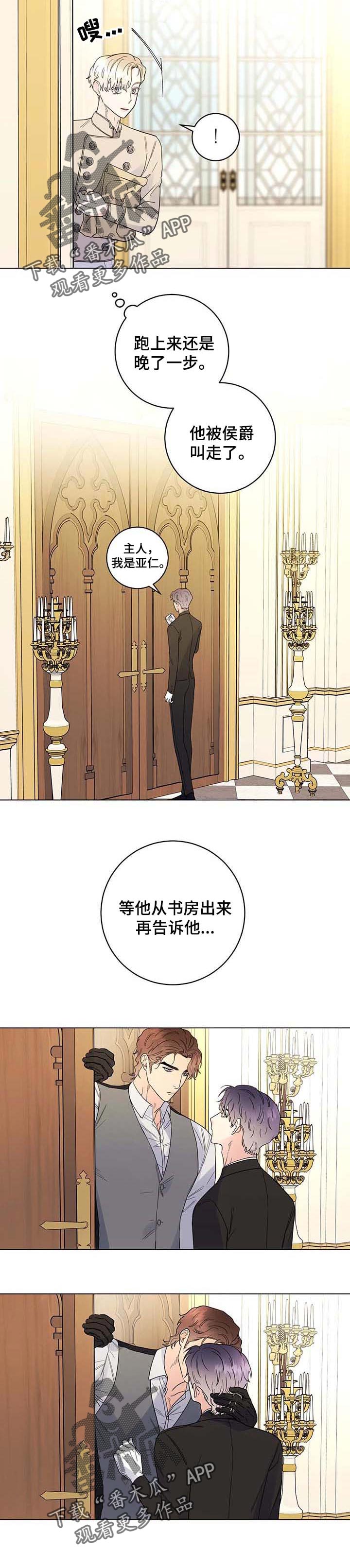 第63话2