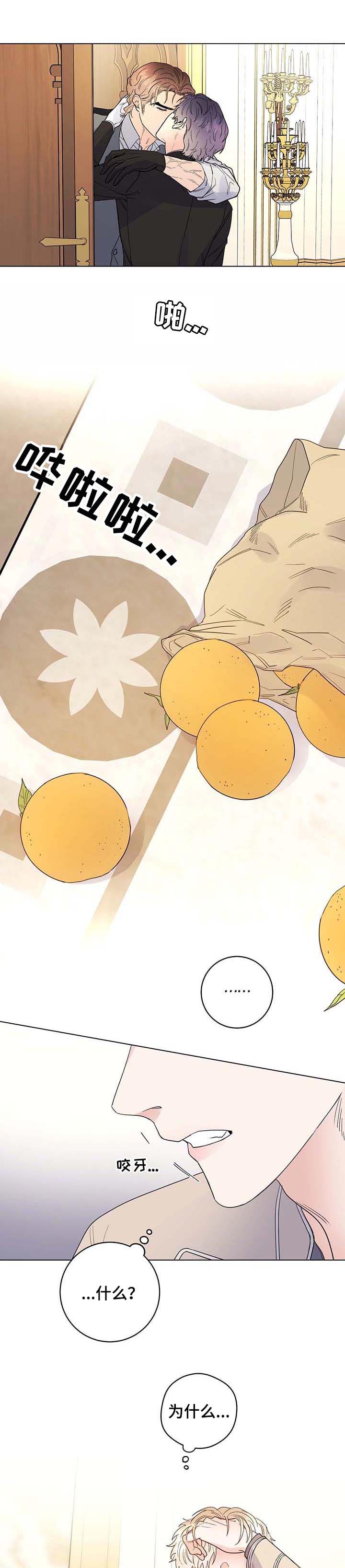第63话3
