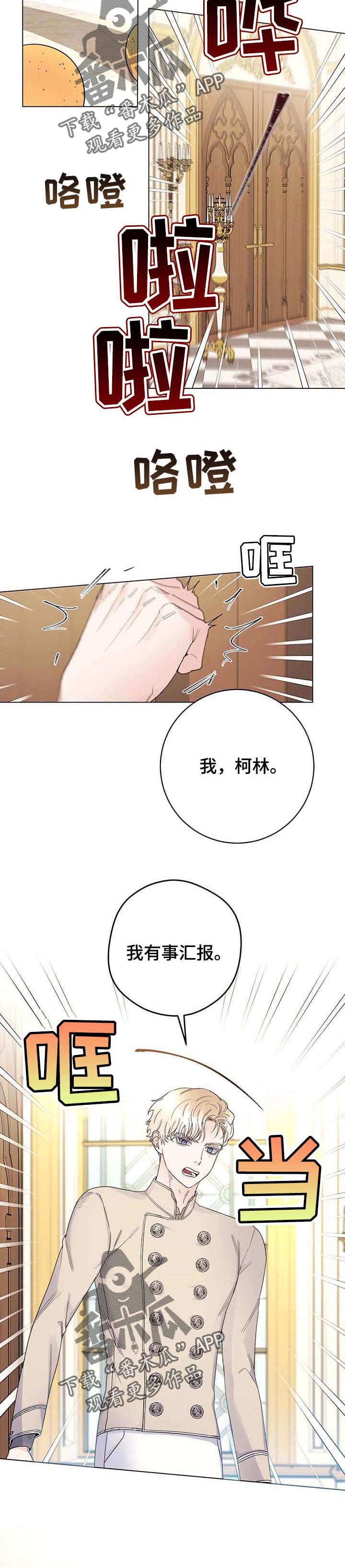 第63话5