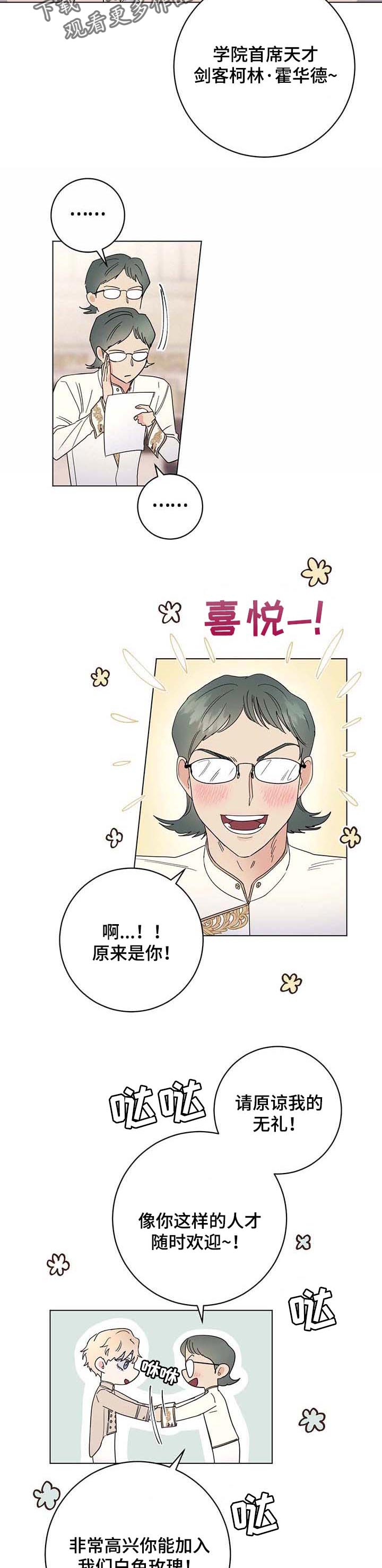 第62话6