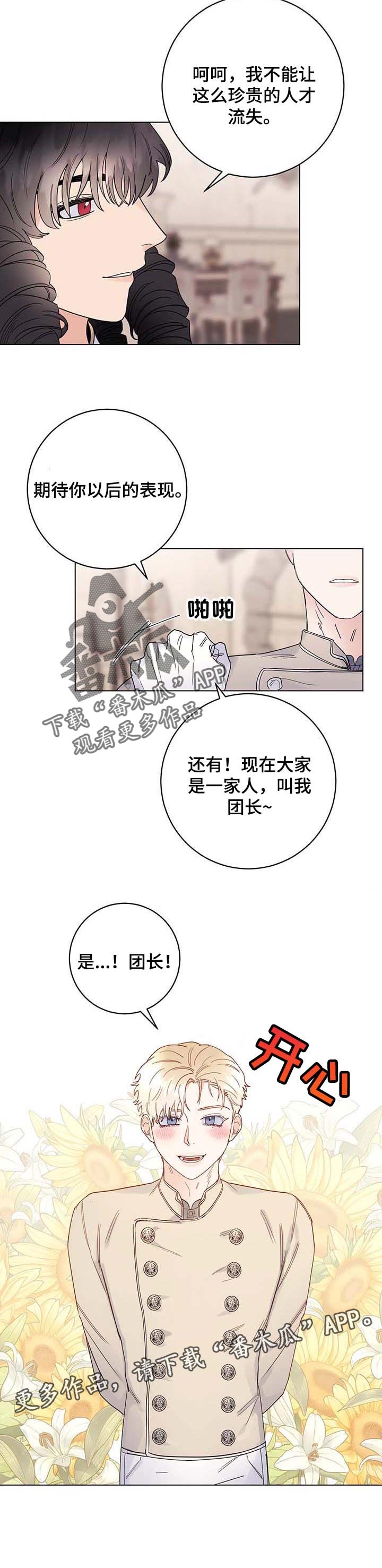 第62话8