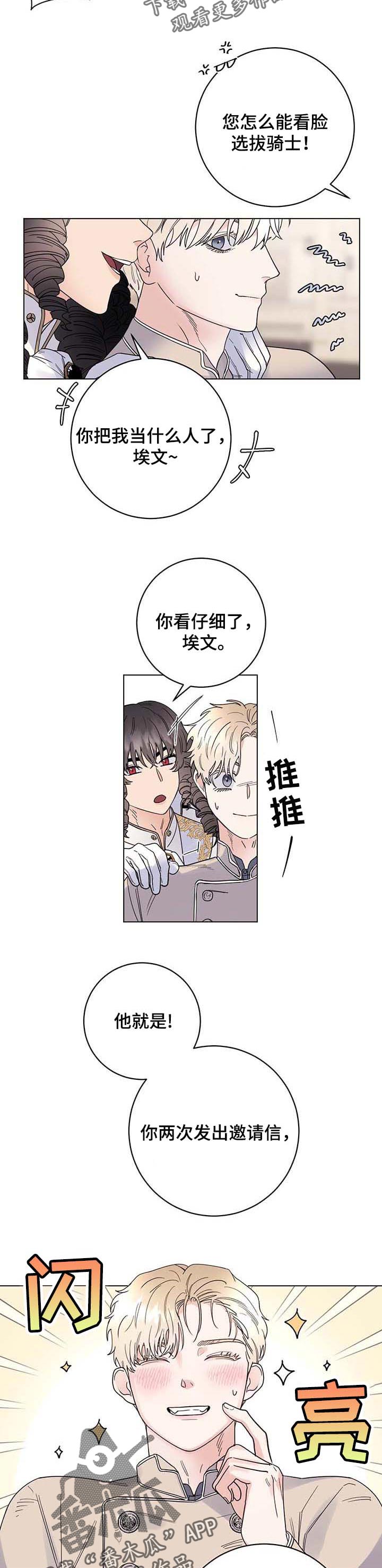 第62话5