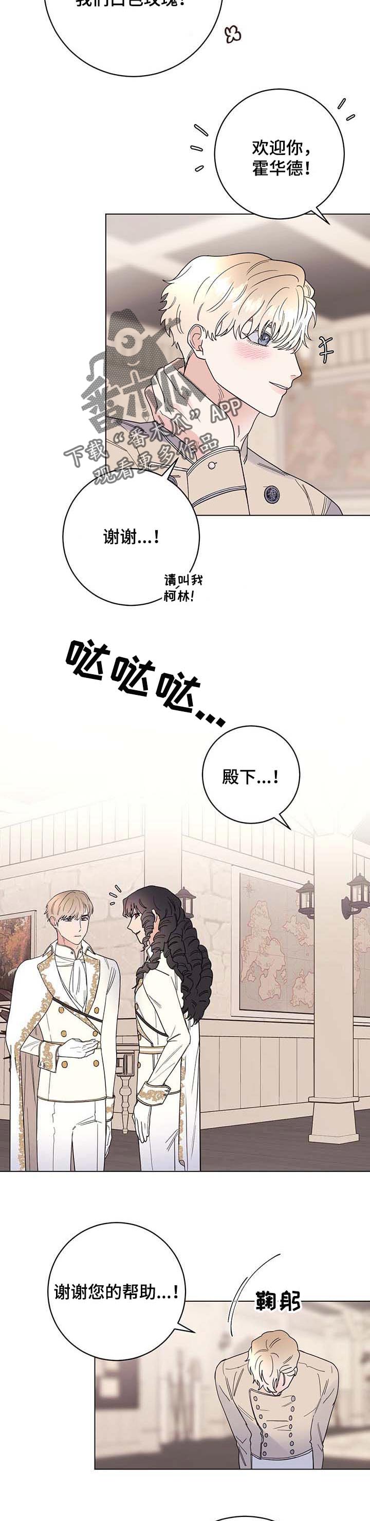第62话7
