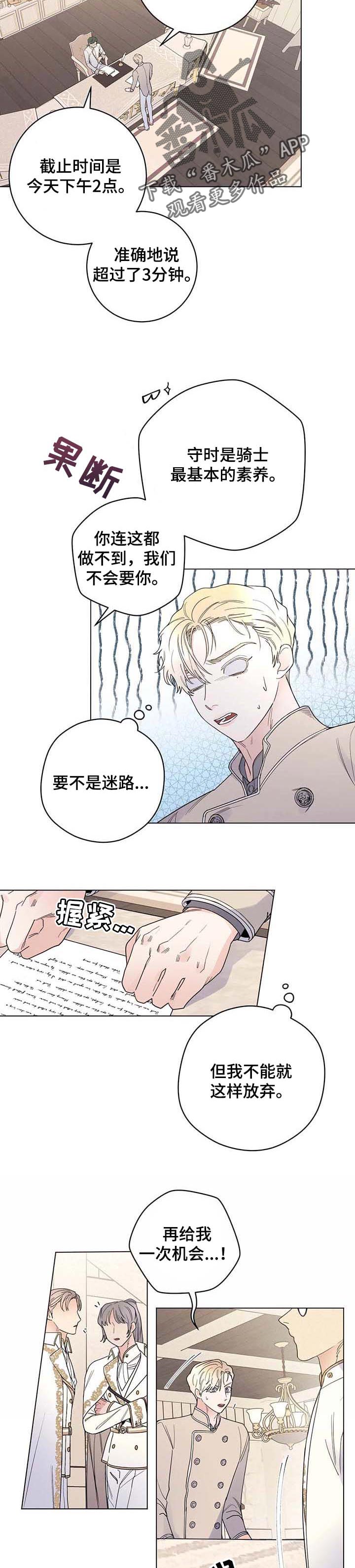 第62话2
