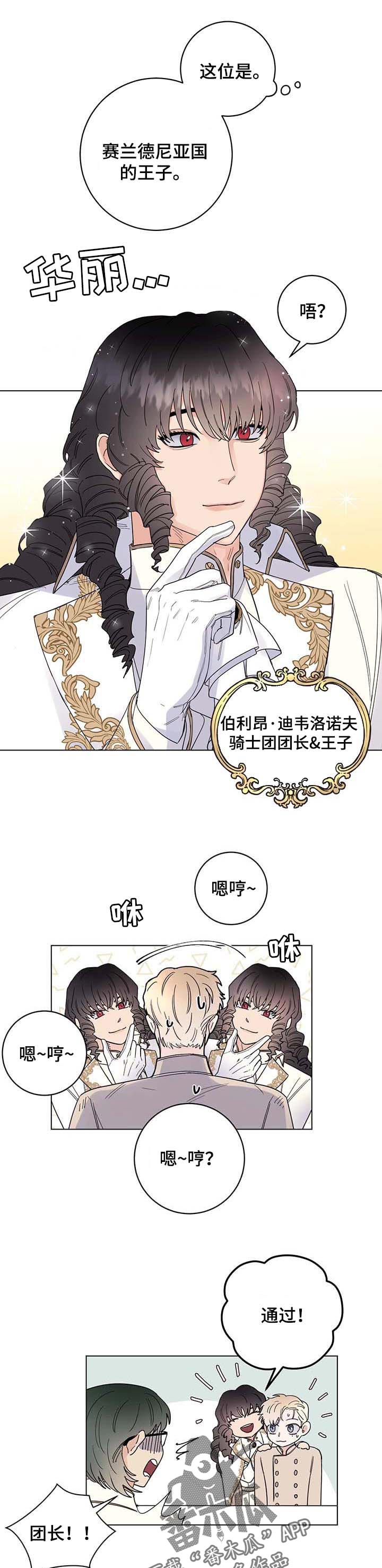第62话4