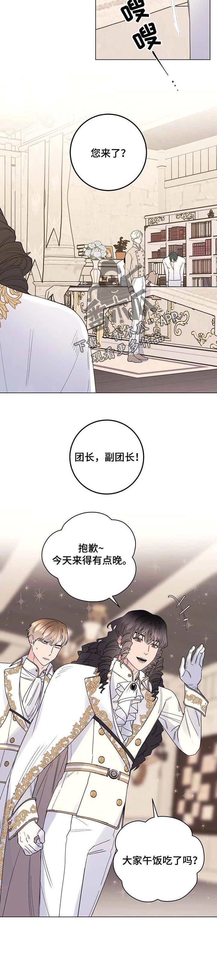 第62话3
