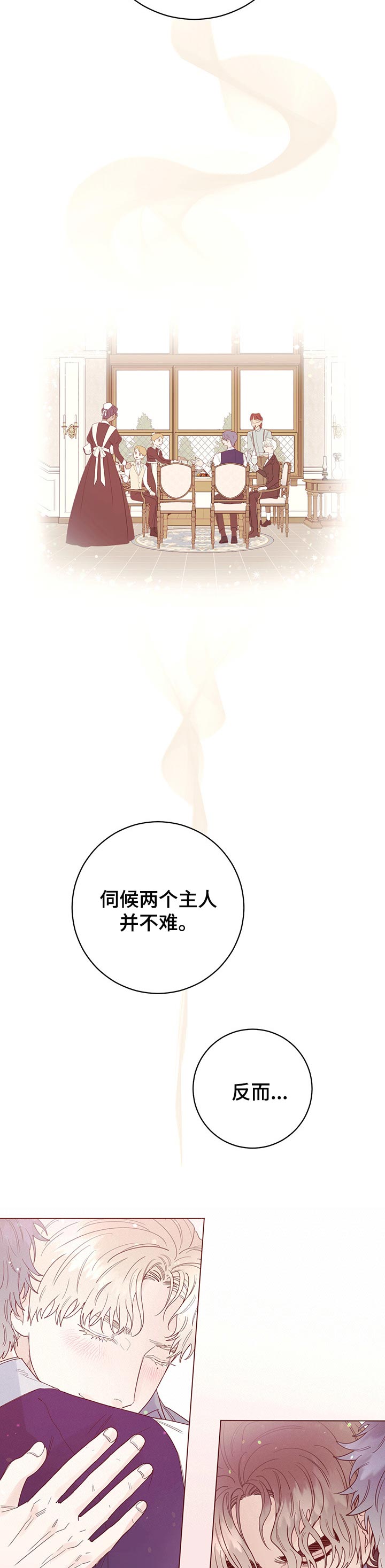 第61话3