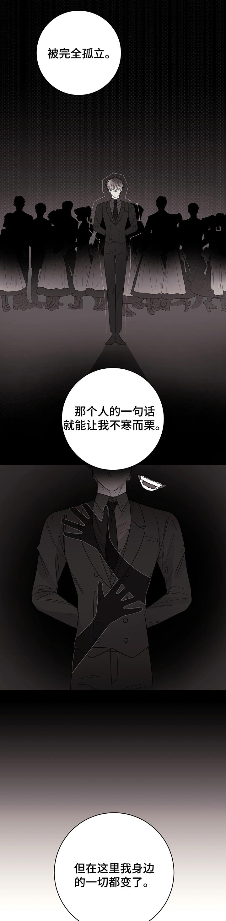第61话2