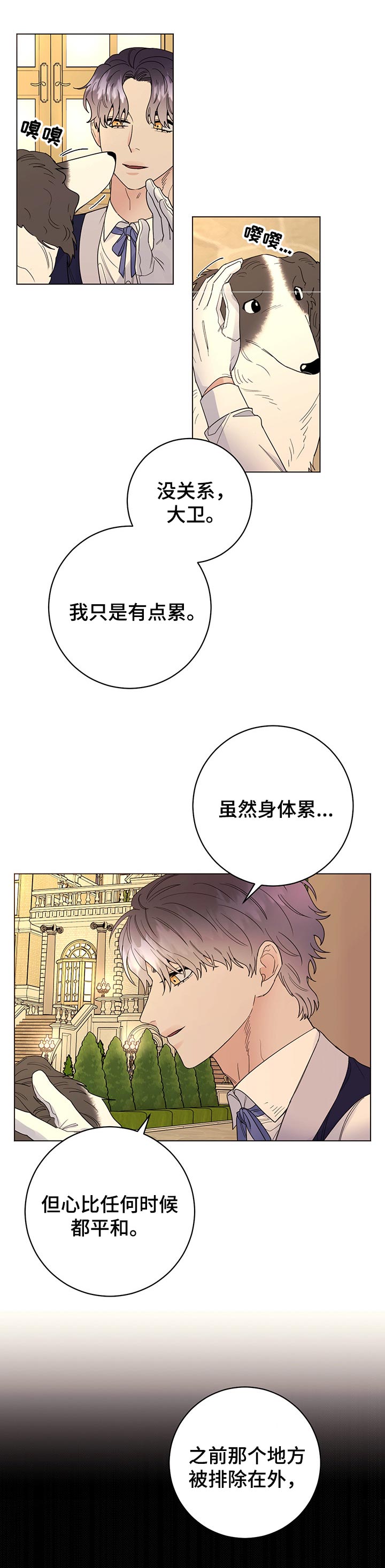 第61话1