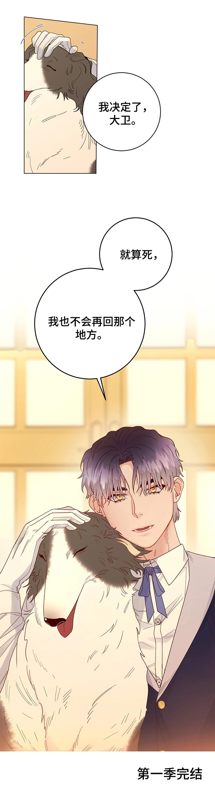 第61话5