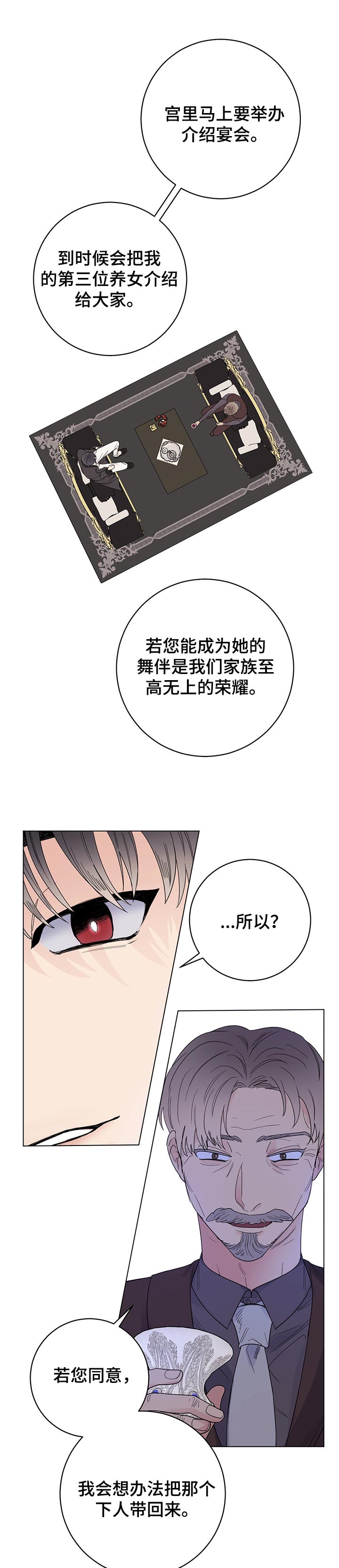 第60话3
